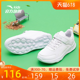 安踏儿童小白鞋2024夏季小学生跑步鞋中大童男童鞋女童运动鞋白色