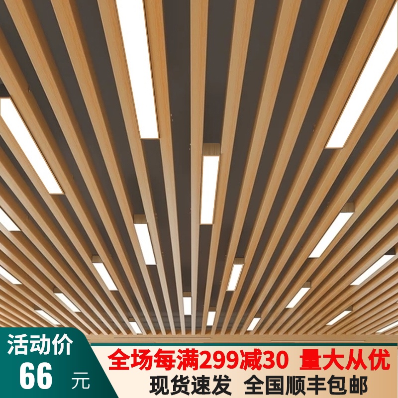 木纹铝方通专用灯10公分条形灯超市健身房格栅吊顶led吊线长条灯