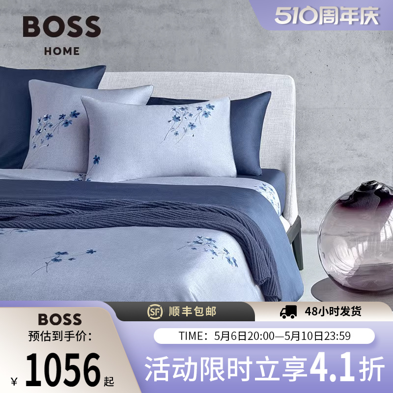 Hugo Boss进口春夏全棉贡缎典雅印花轻奢床上四件套LINEN FLOWERS