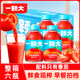 一颗大100%NFC番茄汁饮料纯果蔬汁直榨无糖0脂肪营养早餐270ml6瓶