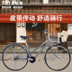 日本丸石皮带传动自行车男女式27寸成人城市通勤车内三速变速单车