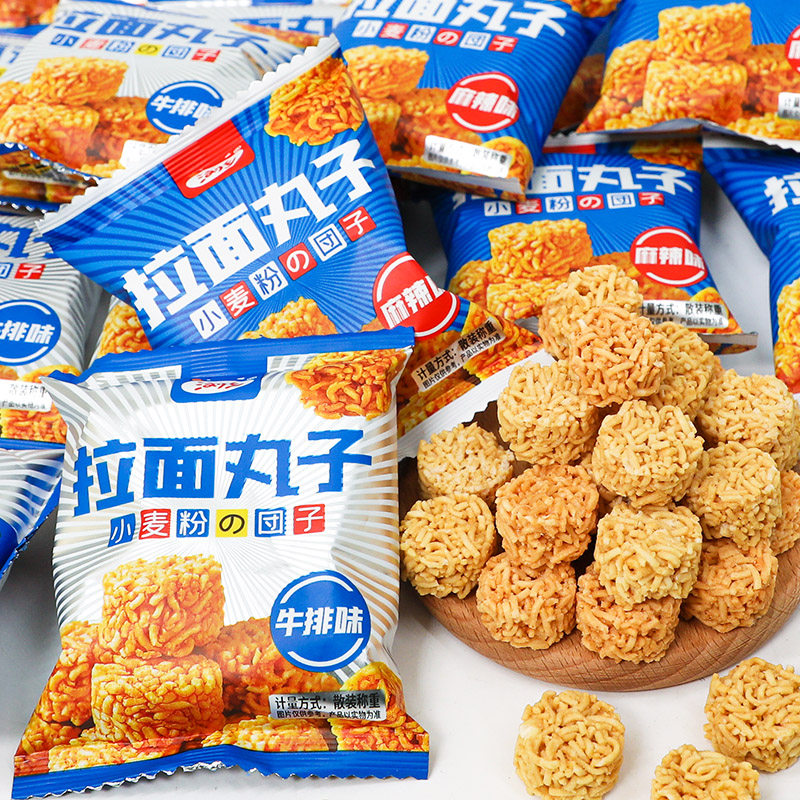 热销拉面丸子散装