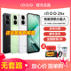 iQOO Z9x手机iqooz9x全新iqooz9旗舰z8官方z8x爱酷iqqo店z8 z8x icoo iq00 iooq ioop ipoo z7 z7x turbo