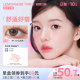 日抛美瞳10片装大小直径 LEMONADE彩色隐形眼镜女 官网旗舰店正品