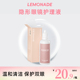 lemonade隐形眼镜护理液60ml