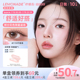 日抛美瞳10片装大小直径 LEMONADE彩色隐形眼镜女 官网旗舰店正品