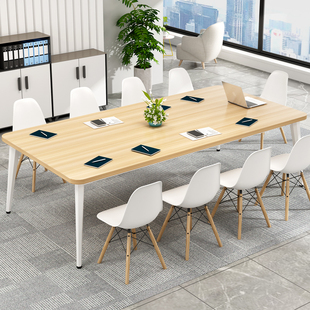 会议桌长桌办公桌椅组合简约现代办公室长桌子工作台长条桌办公桌
