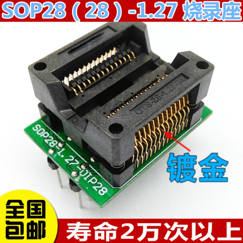 SOP28 turn DIP28 Burn Block 300mil Chip test seat ots28-1.27-04in the 3C Digital Accessories, Electronic components market , IC IC/Motor , SCM/Development Board/Learning Board category - from Buy2taobao.com to provide professional Taobao agent buy service