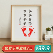 Full moon commemorative hand and foot footprint baby souvenir baby one year old safe and happy contented often happy foot calligraphy and painting print