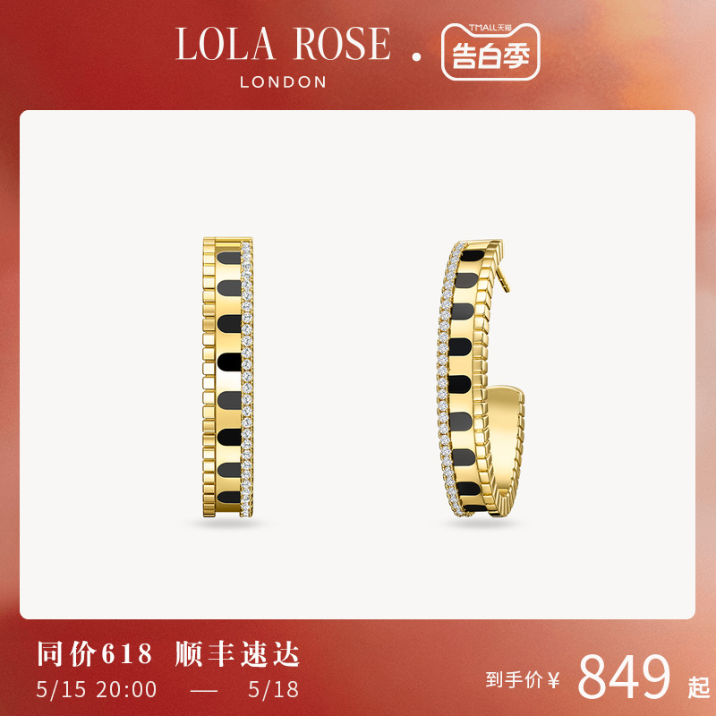 Lola Rose罗拉玫瑰拱门耳钉耳环耳饰女款爆款礼物小众轻奢饰品