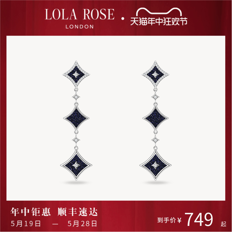 Lola Rose罗拉玫瑰闪星耳钉耳环耳饰女款时尚小众饰品爆款礼物