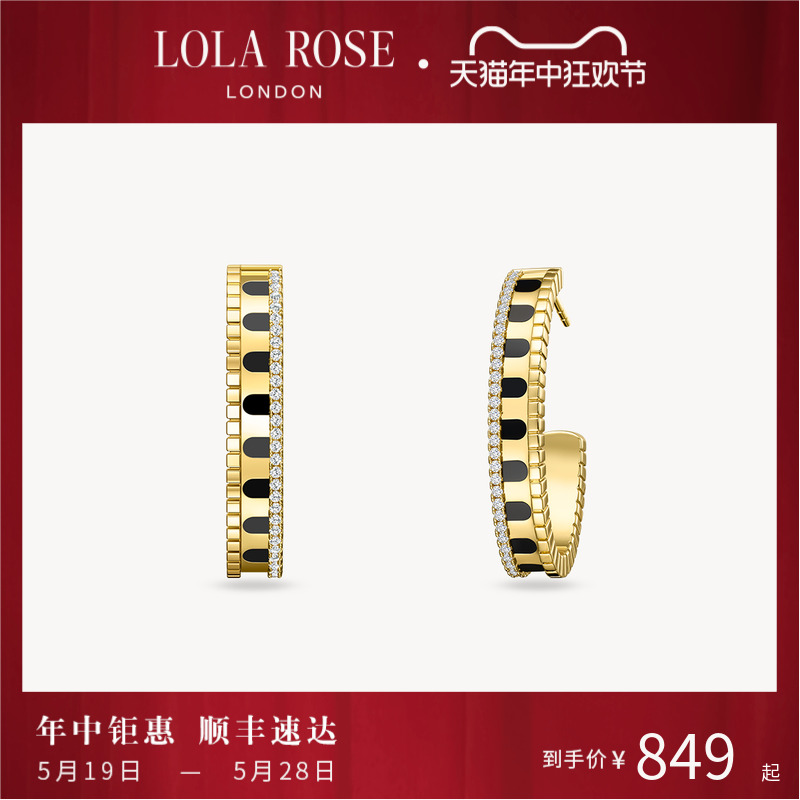 Lola Rose罗拉玫瑰拱门耳钉耳环耳饰女款爆款礼物小众轻奢饰品