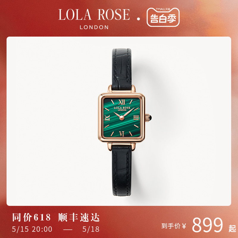 Lola Rose罗拉玫瑰经典小棕表手表女时尚复古腕表520情人节礼物