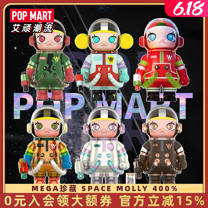 POPMART泡泡玛特 MEGA珍