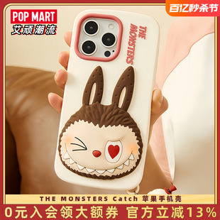 POPMART泡泡玛特拉布布iPhone15PM手机壳LABUBU苹果手机保护壳