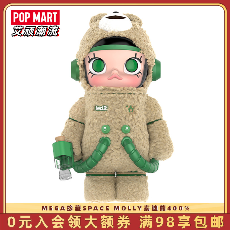 POPMART泡泡玛特MOLLY泰