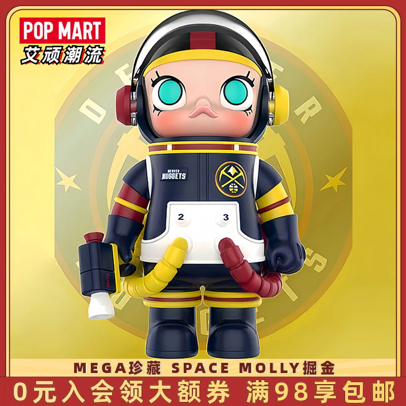 POPMART泡泡玛特 MEGA珍