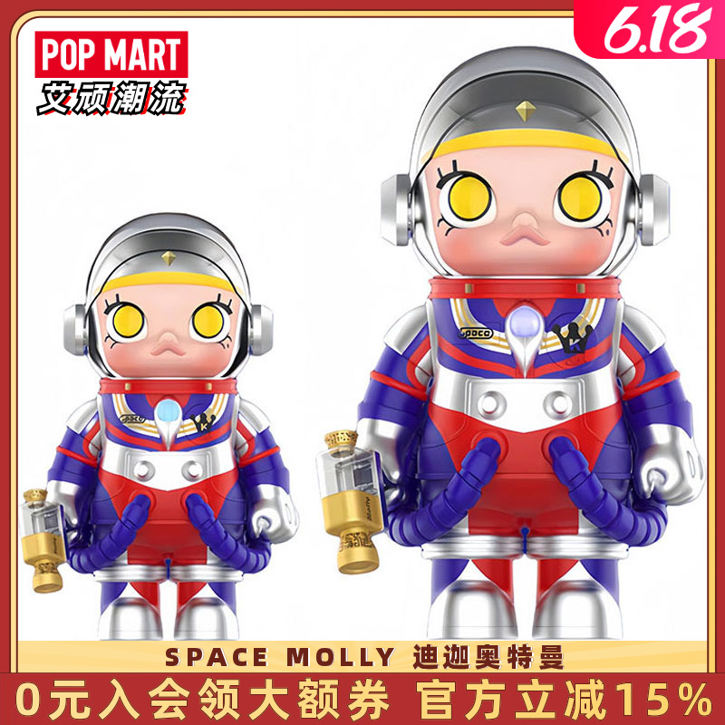 POPMART泡泡玛特MEGA珍藏