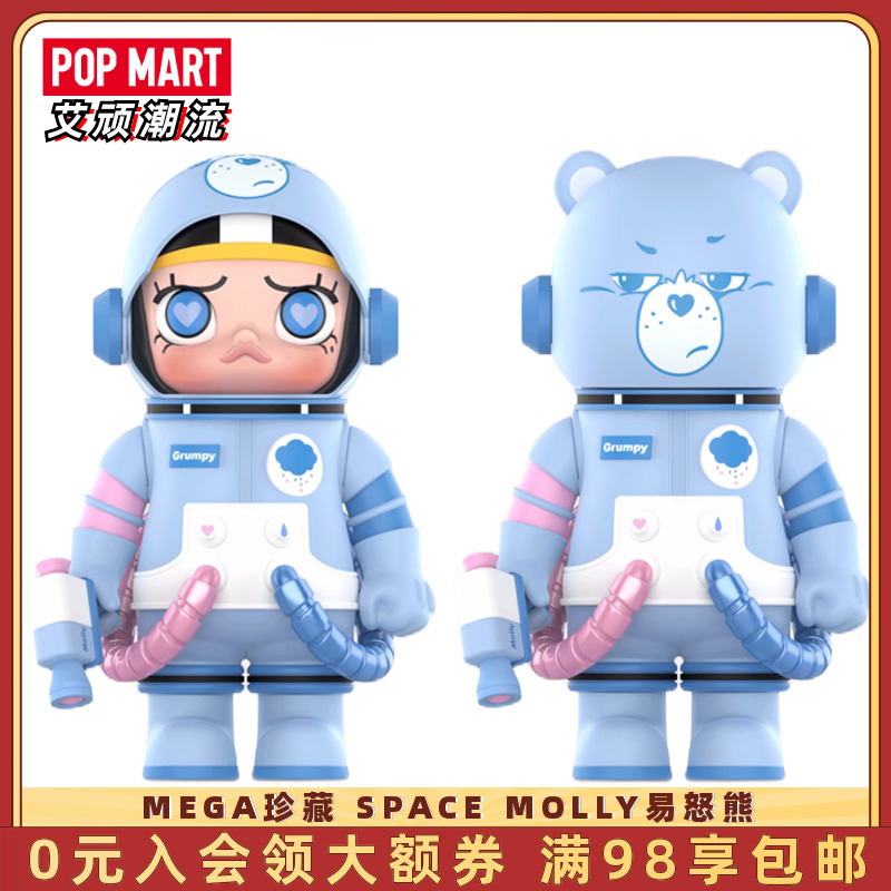 POPMART泡泡玛特 MEGA珍