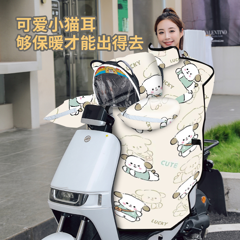 儿童亲子款电动摩托车挡风被冬季加绒加厚电车电瓶防水防寒母子罩