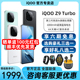 vivo iQOO Z9 Turbo新款5G手机上市 iqooz9 vivoiqooz9 iqz9 iqooz9x游戏手机 iqooz8 z8x官方正品