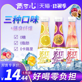 [预售】青可儿苏打水百香果味膳食纤维无糖0脂零能量0卡饮料360ml
