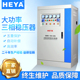 sbw三相稳压器380v工业大功率全自动补偿式电源50/100/150/200kw