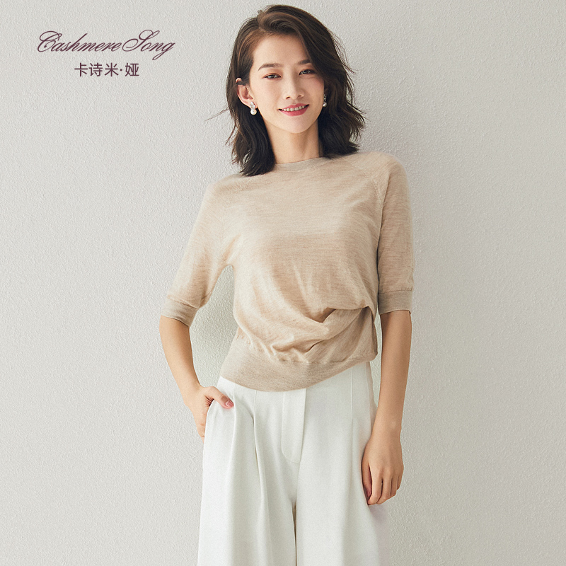 CASHMERE SONG/ Kerastase Cashmere Self cultivation Show thin temperament Versatile Sweater jacketin the Women's clothing/Boutique , 羊绒衫 category - from Buy2taobao.com to provide professional Taobao agent buy service