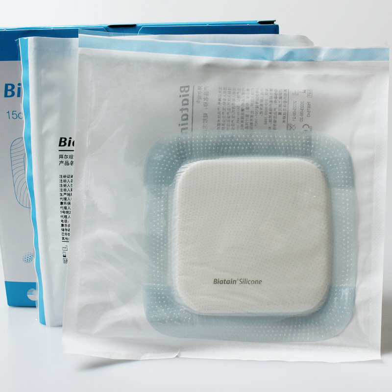 康乐拜尔泡沫粘胶3410褥疮10x10cm医院伤口敷料 原价59元 现价47元