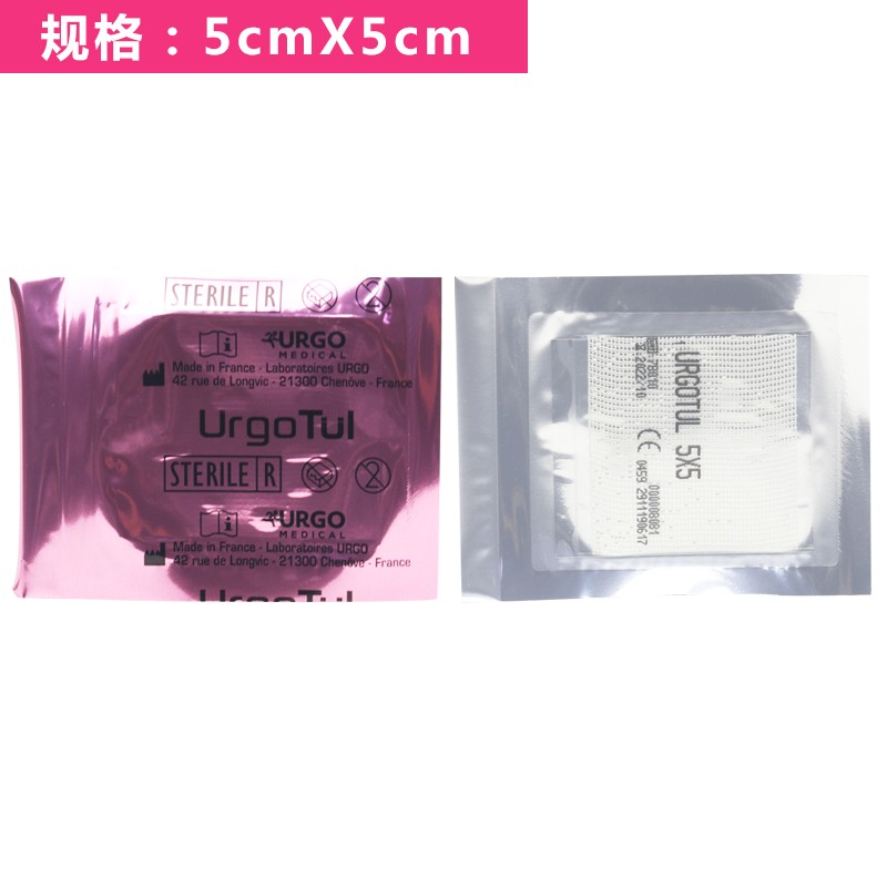 法国urgo优格优妥无痛换药脂质水胶敷料油纱布块 医院同款在类目 OTC药品/医疗器械/计生用品, 医疗器械, 纱布绷带(器械)中 - 来自Buy2taobao.com提供专业的淘宝代购服务