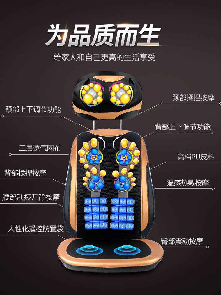 直销正品颈椎按摩器仪肩部背部腰部颈椎全身多功能家用按摩椅腰椎