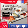 摩飛折疊暖菜板飯菜保溫板熱菜板家用暖菜墊多功能方形餐桌暖菜寶 摩飛折疊暖菜板飯菜保溫板熱菜板家用暖菜墊多功能方形餐桌暖菜寶