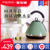摩飛電器 MR7456A摩飛電水壺家用英倫品質電熱水壺不鏽鋼燒水壺 摩飛電器 MR7456A摩飛電水壺家用英倫品質電熱水壺不鏽鋼燒水壺