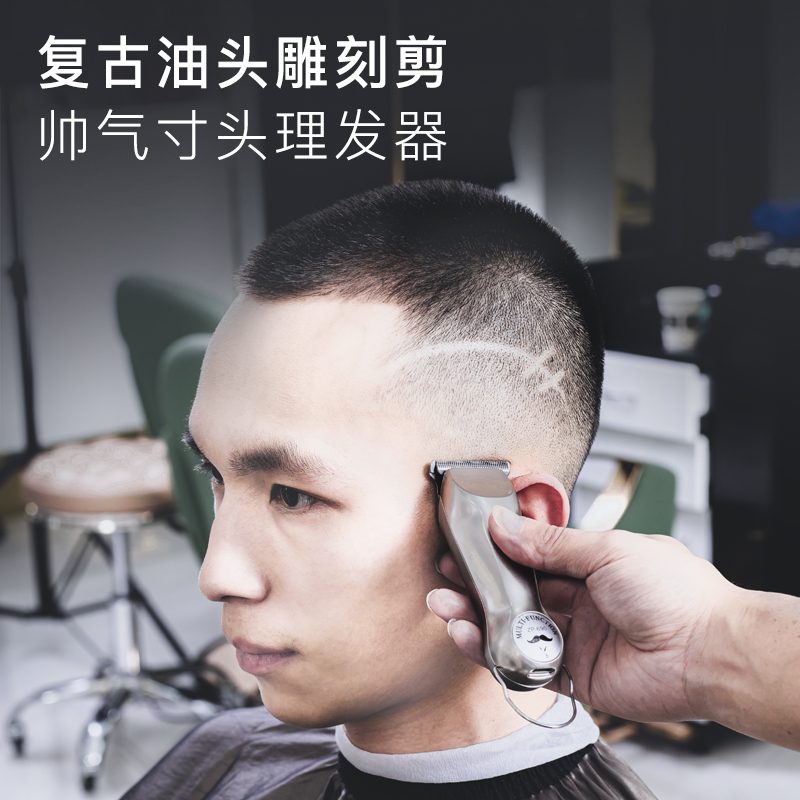 理发店小推子理发器修边专业刻痕雕刻电推剪发廊专用