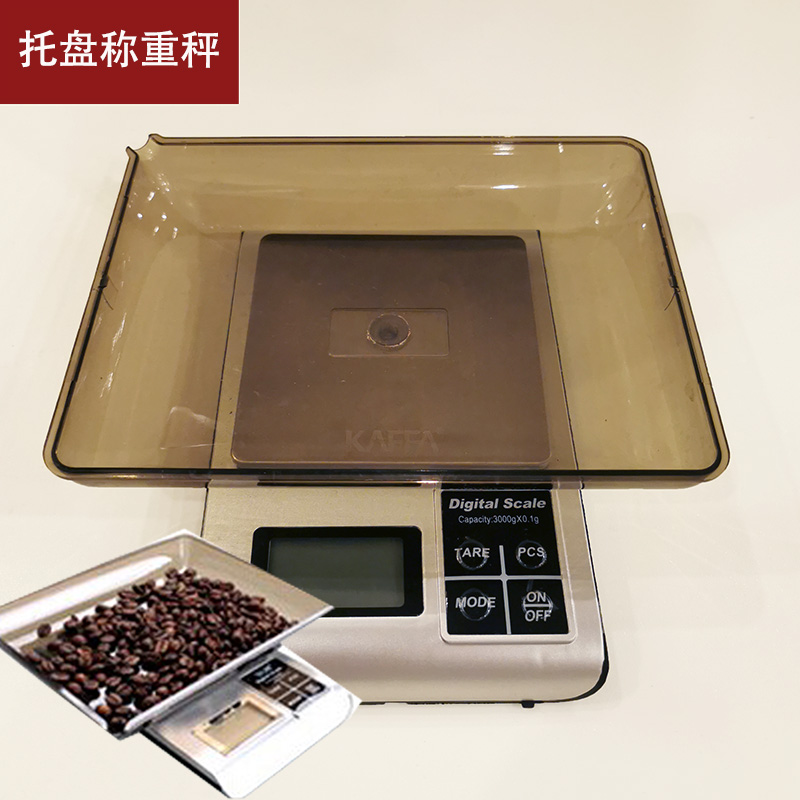 KAFFA卡法手冲咖啡电子秤吧台秤 家用厨房 食品称重量称 含托盘|ruв категории кухня/посуда, барбекю/выпечка утварь, выпечка diy приборов, 电子秤量勺/勺子秤 - от Buy2taobao.com для оказания профессиональной услуги покупки агента Taobao