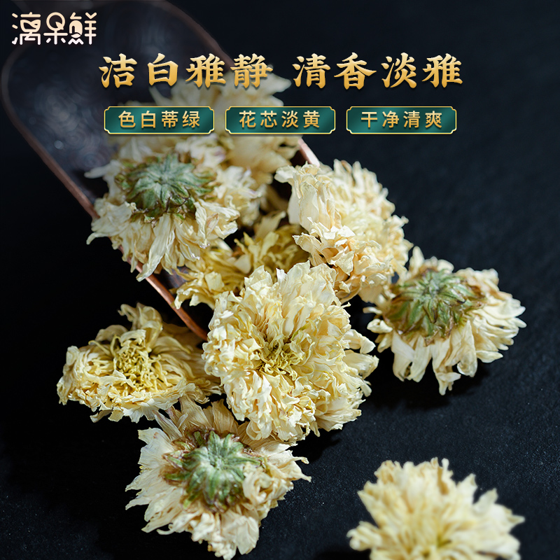 漓果鲜贡菊罐装菊花茶养生茶泡水干菊花花草茶搭玫瑰花枸杞金银花