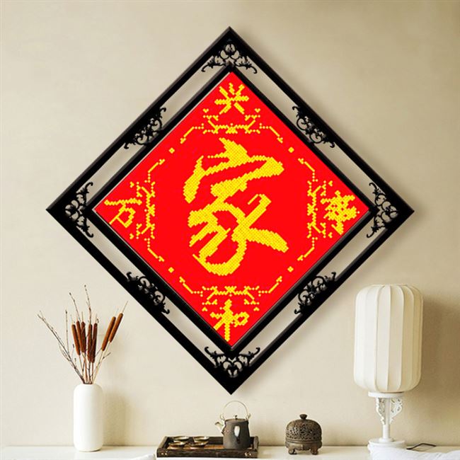 家米字绣图片