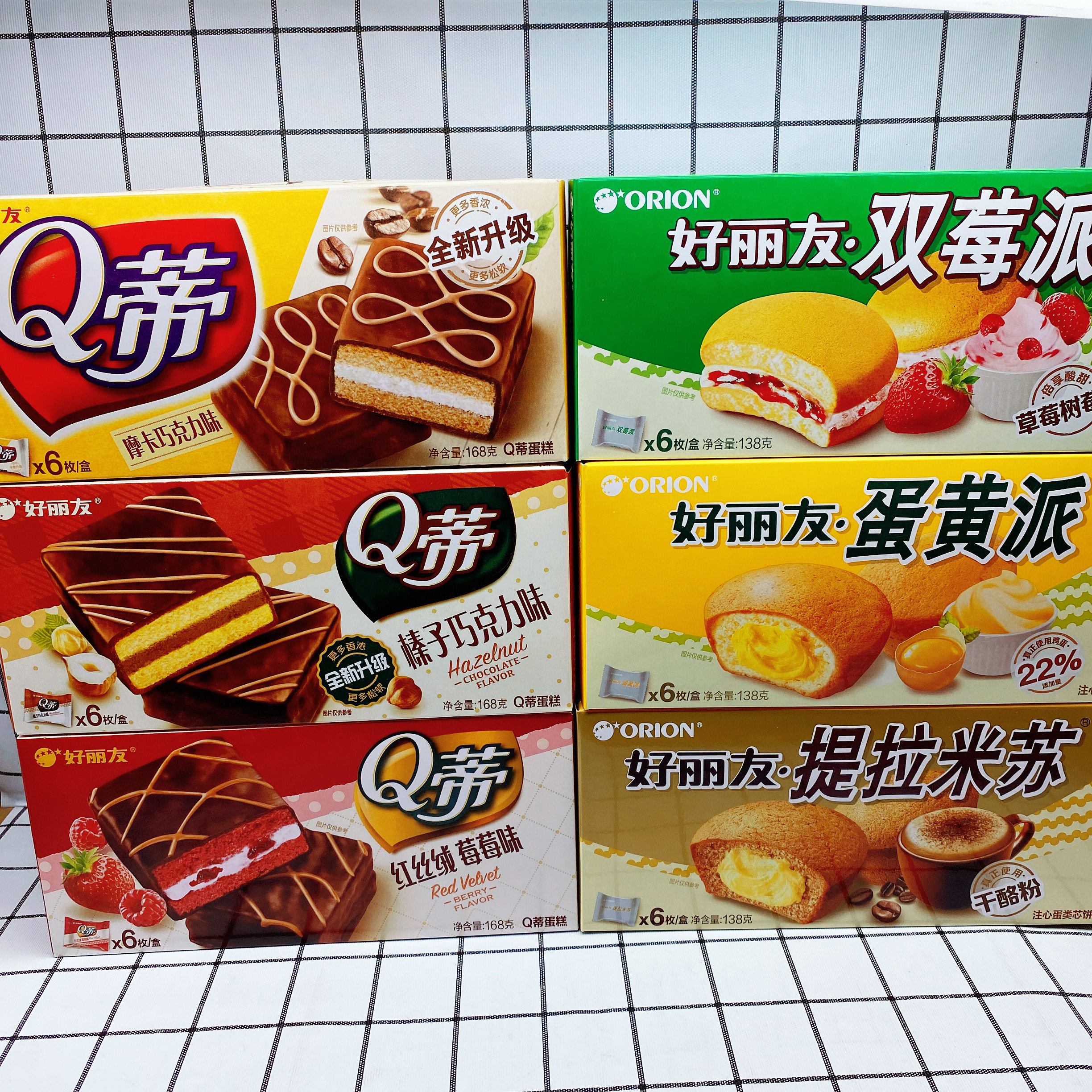 好丽友派q蒂巧克力提拉熊猫糯米小鱼抹茶麻薯蛋黄草莓黑芝麻食品