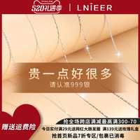 999纯银项链女春夏轻奢小众设计吊坠2022新款饰品素链足银锁骨链