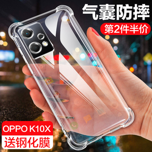 oppok10x手机壳透明新款K10X四角气囊oppo硅胶5G保护套PGGM10镜头全包oppk简约男防摔创意时尚女5g软k十x外壳