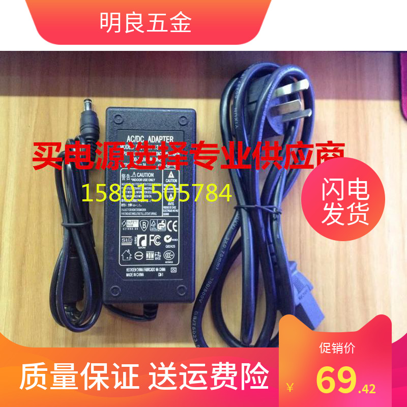 适用于海信海尔液晶电视机FSP060-1AD101C 12V5A电源适配器