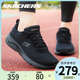Skechers斯凯奇夏季新款男鞋跑步鞋官方旗舰店网面轻便透气运动鞋