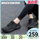 Skechers斯凯奇全黑色跑步鞋女士轻便休闲鞋官方旗舰店网面运动鞋