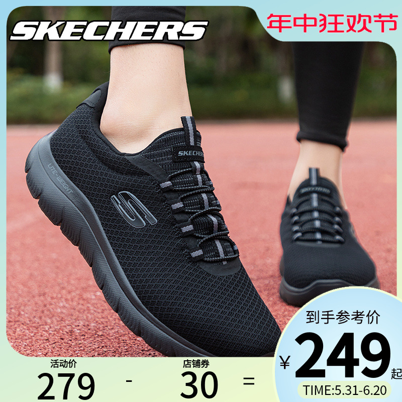 skechers斯凯奇男鞋一脚蹬休闲鞋官方正品夏季网面软底舒适运动鞋