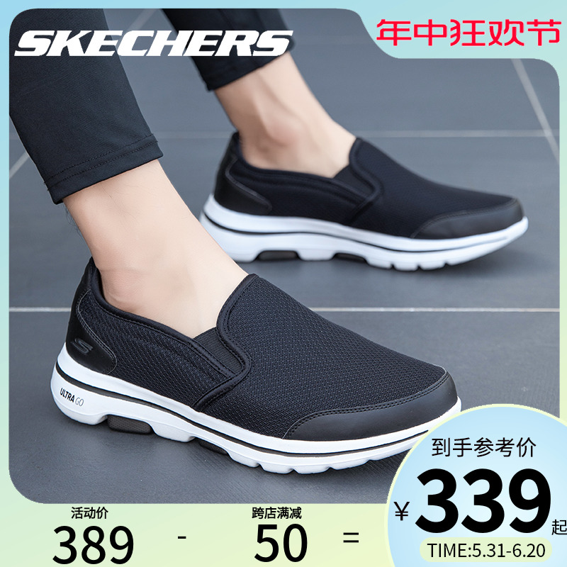 Skechers斯凯奇健步鞋男鞋官方旗舰官网夏季一脚蹬懒人鞋休闲鞋男