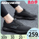 Skechers斯凯奇黑色跑步鞋官方旗舰店女士四季百搭网面低帮休闲鞋