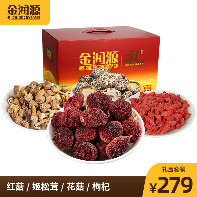 金润源尊享山珍菌菇礼盒 红菇花菇姬松茸枸杞节日营养礼盒送长辈在类目 粮油米面/南北干货/调味品, 南北干货/肉类干货, 干货/土特产, 香菇类中 - 来自Buy2taobao.com提供专业的淘宝代购服务