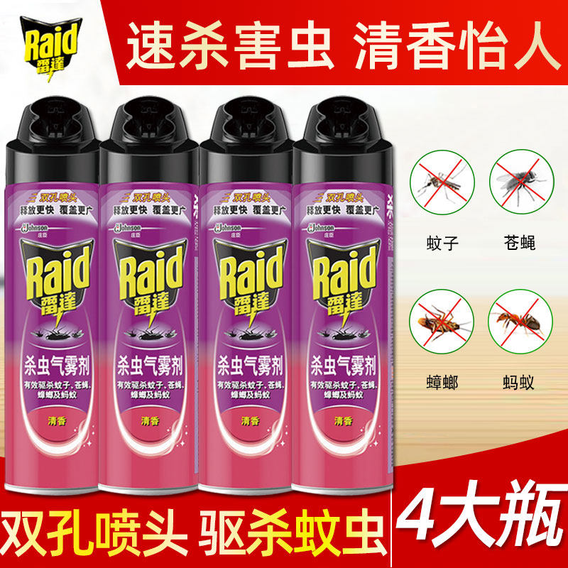 苍蝇药达豪灭蝇王养殖场用家用长效粉末强力杀苍蝇一盒30袋