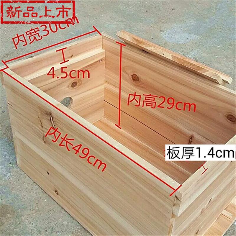 中蜂3箱14厚板沉盖式蜜蜂箱标准七框全衫木诱蜂箱意蜂箱土蜂箱
