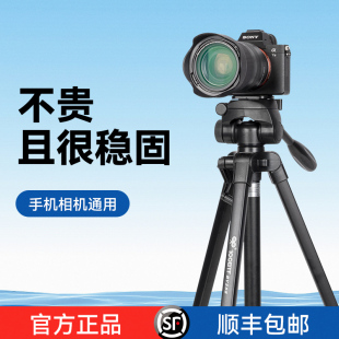 适用松下（Panasonic）全画幅微单相机三脚架S5K G85 G100K LX100M2 GX9 GH6 G95D S5C G9L微单反直播支架